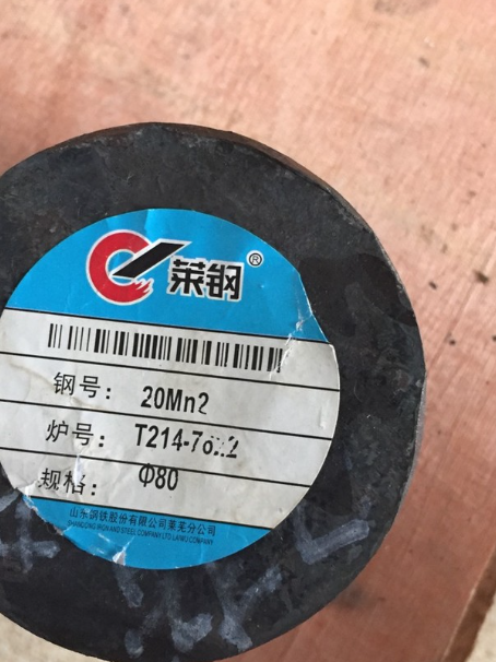 广德20Mn2合金结构钢