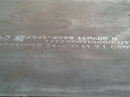 广德压力容器板