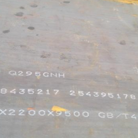 广德Q235NHB耐候板